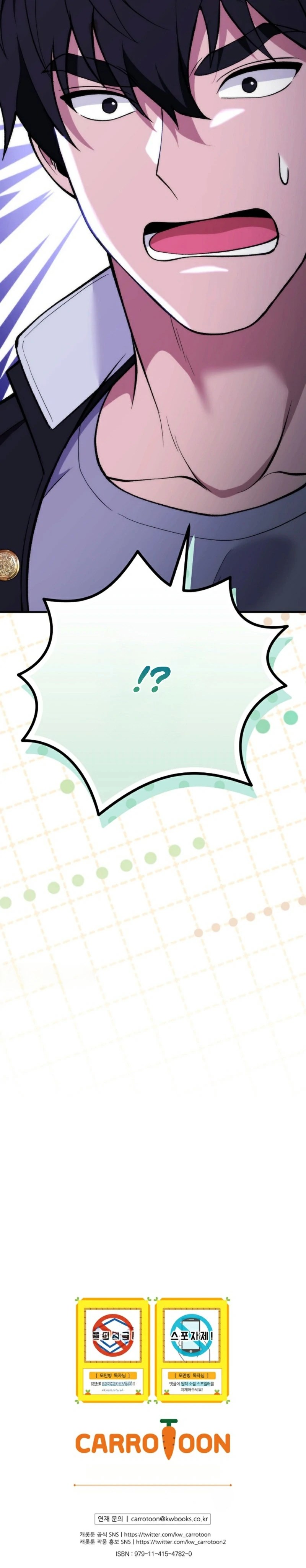 ¡Me vi inmerso en un manga desconocido! — Capítulo 34 — 12