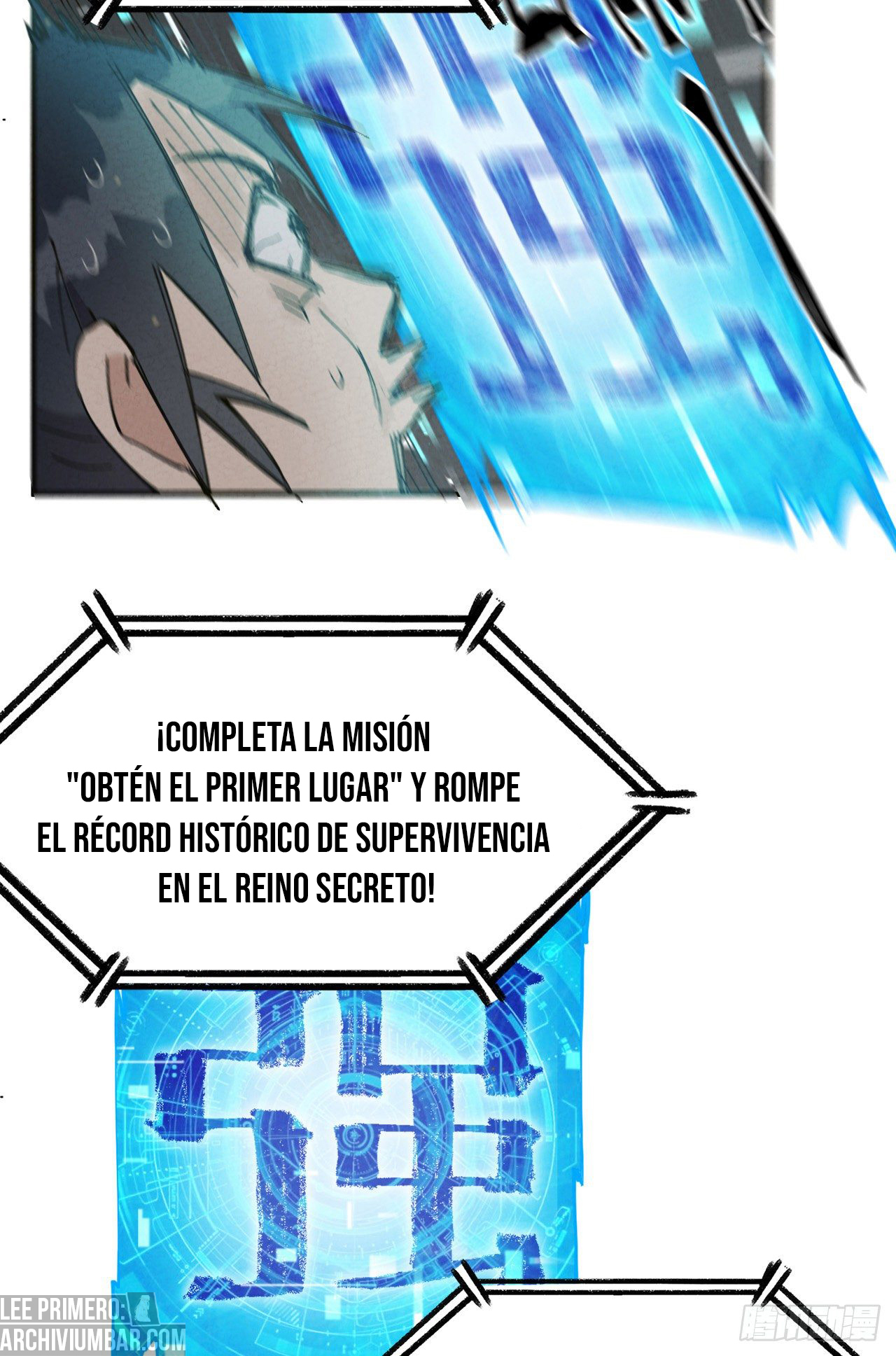 El sistema de involución más fuerte — Capitulo 17 — 15
