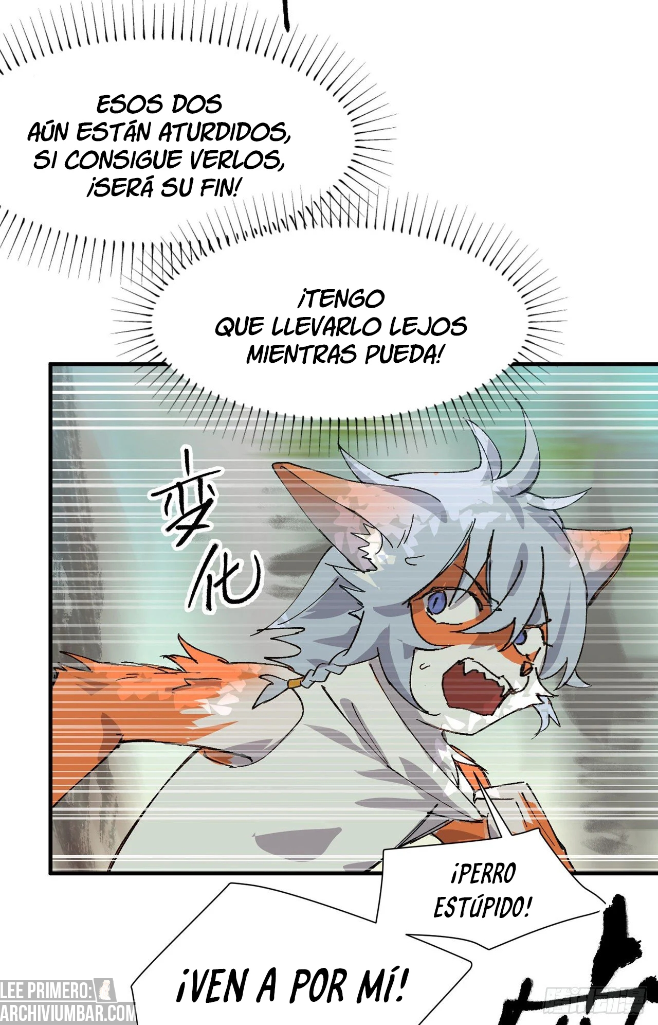 El sistema de involución más fuerte — Capitulo 47 — 16