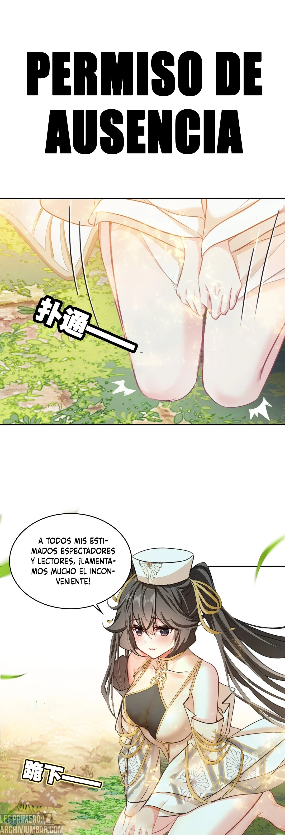 En realidad, soy un experto incomparable — Capitulo 46.5 — 3