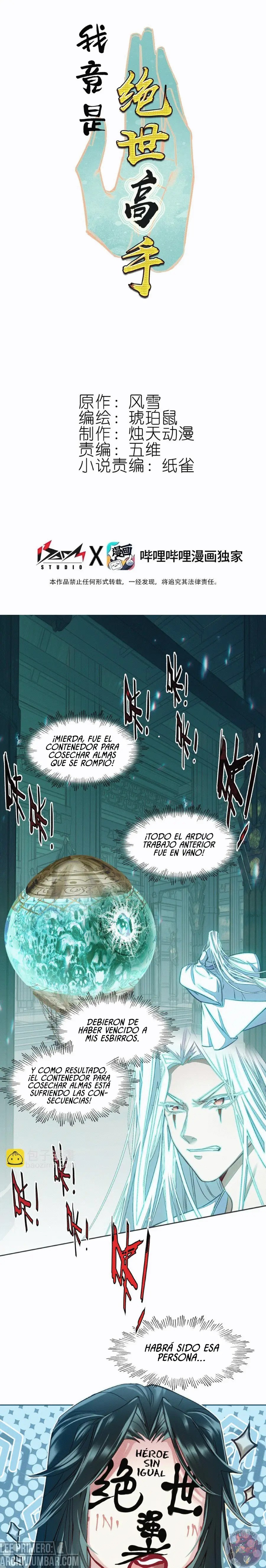 En realidad, soy un experto incomparable — Capitulo 77 — 2
