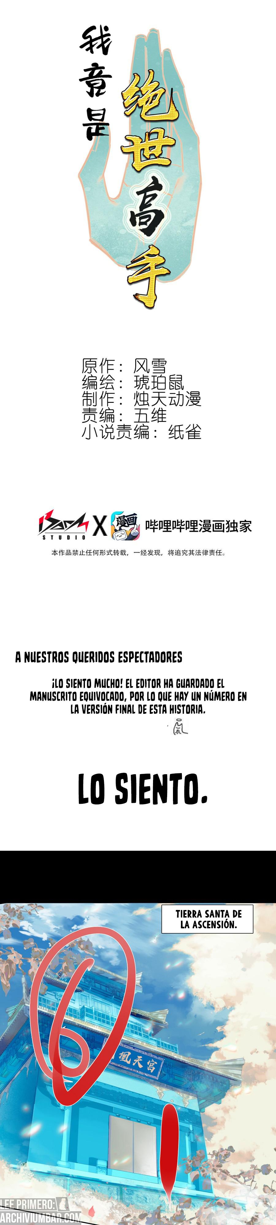 En realidad, soy un experto incomparable — Capitulo 22 — 2
