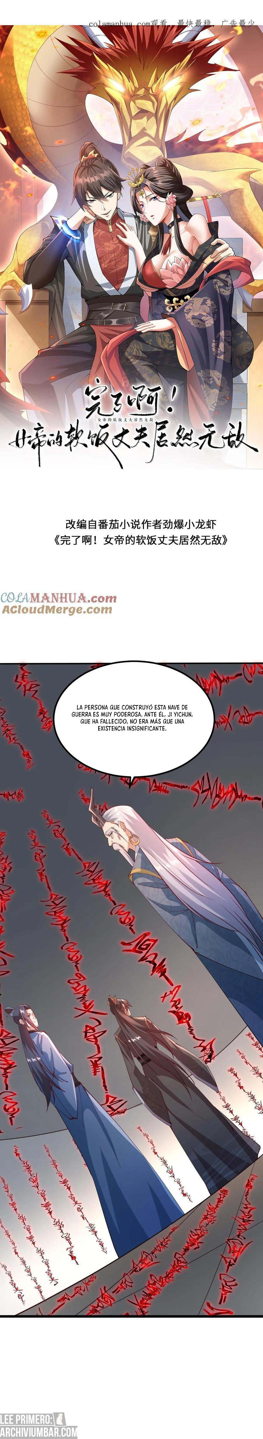 El esposo de la emperatriz es realmente invencible — Capítulo 198 — 2