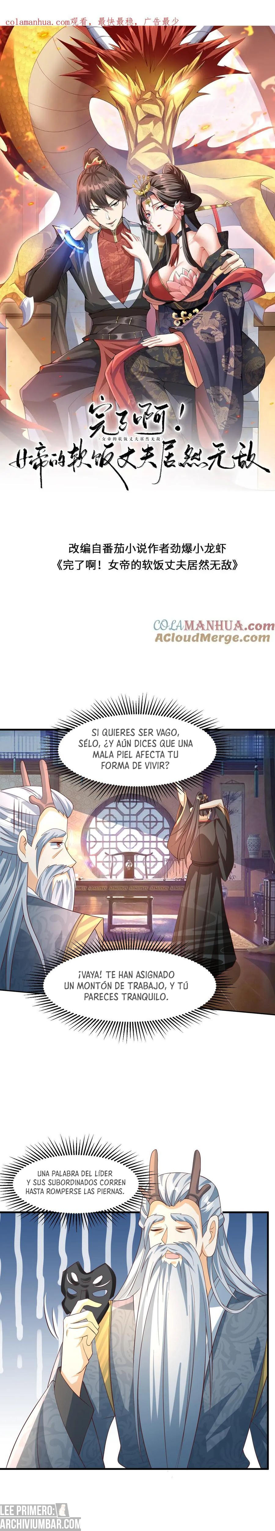 El esposo de la emperatriz es realmente invencible — Capítulo 245 — 2