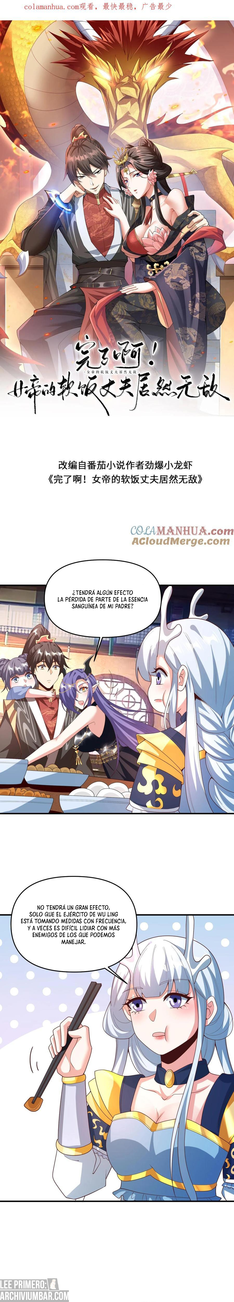 El esposo de la emperatriz es realmente invencible — Capítulo 211 — 2