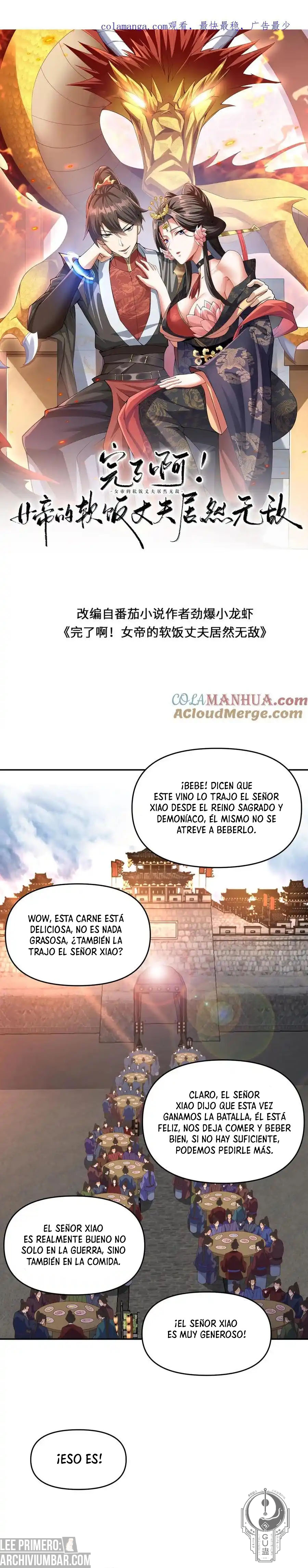 El esposo de la emperatriz es realmente invencible — Capítulo 306 — 2