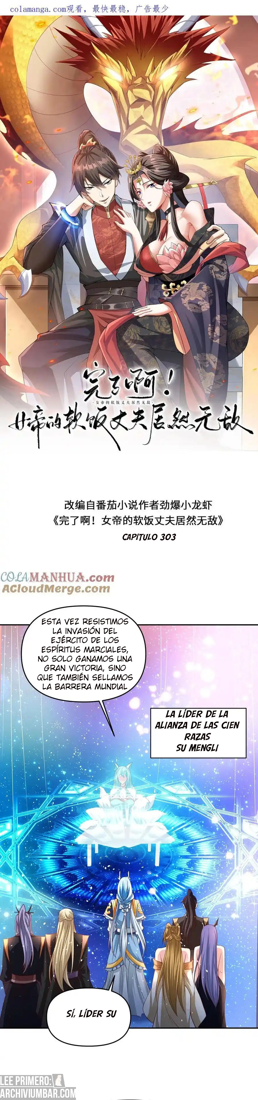El esposo de la emperatriz es realmente invencible — Capítulo 303 — 2