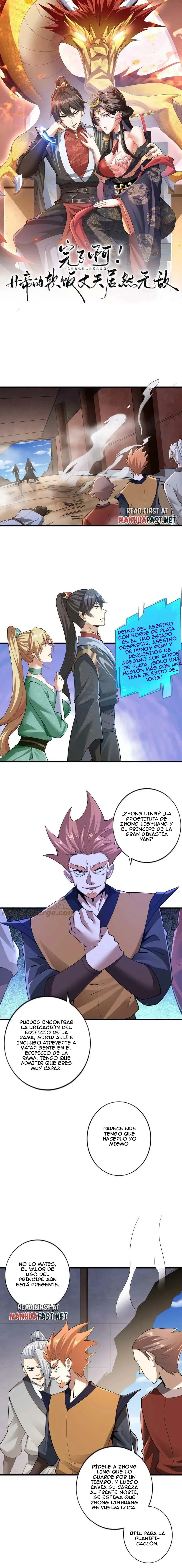 El esposo de la emperatriz es realmente invencible — Capítulo 10 — 4