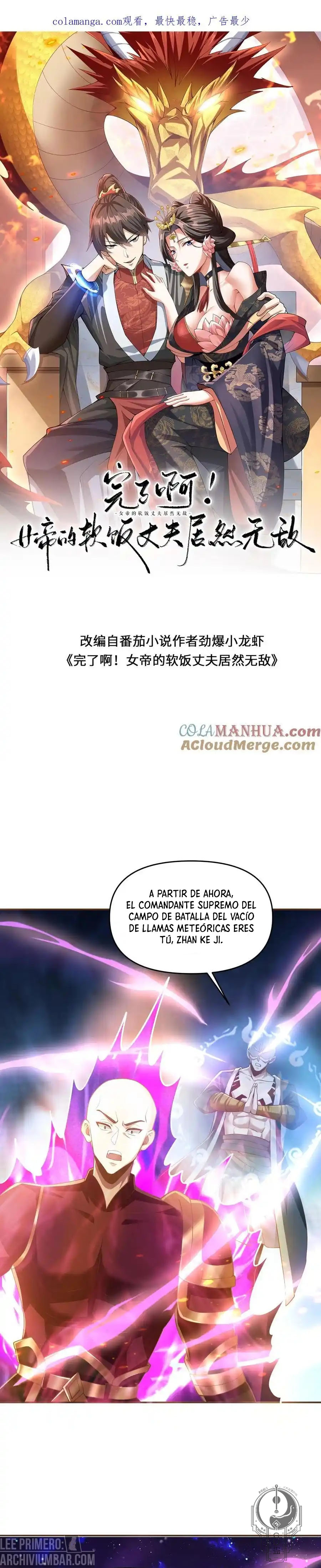 El esposo de la emperatriz es realmente invencible — Capítulo 289 — 2