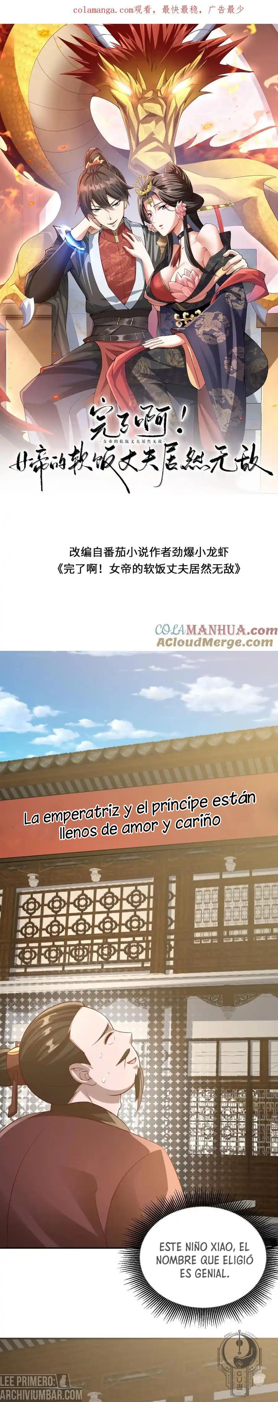El esposo de la emperatriz es realmente invencible — Capítulo 312 — 2