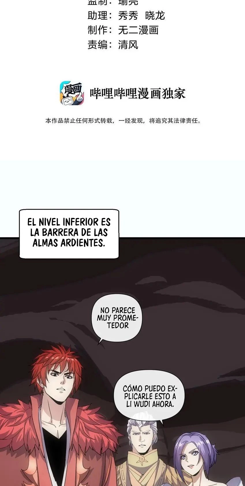 El Primer Gran Dios Eterno —  Capítulo 182 — 3