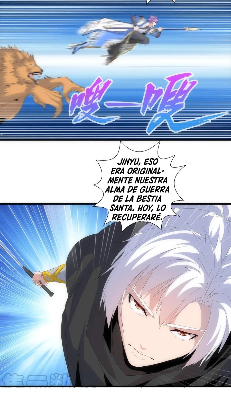 El Primer Gran Dios Eterno —  Capítulo 70 — 13