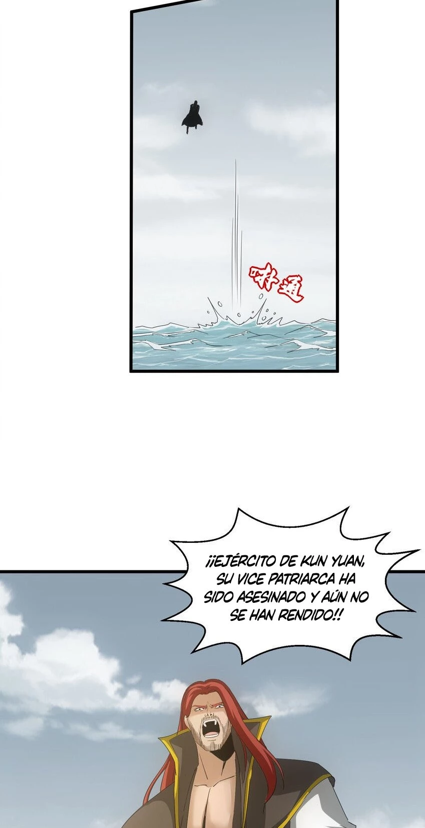 El Primer Gran Dios Eterno —  Capítulo 163 — 18