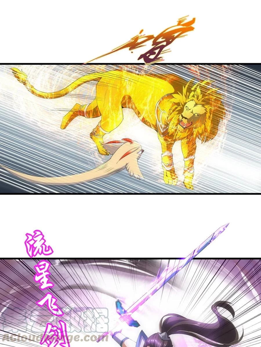 El Primer Gran Dios Eterno —  Capítulo 25 — 13