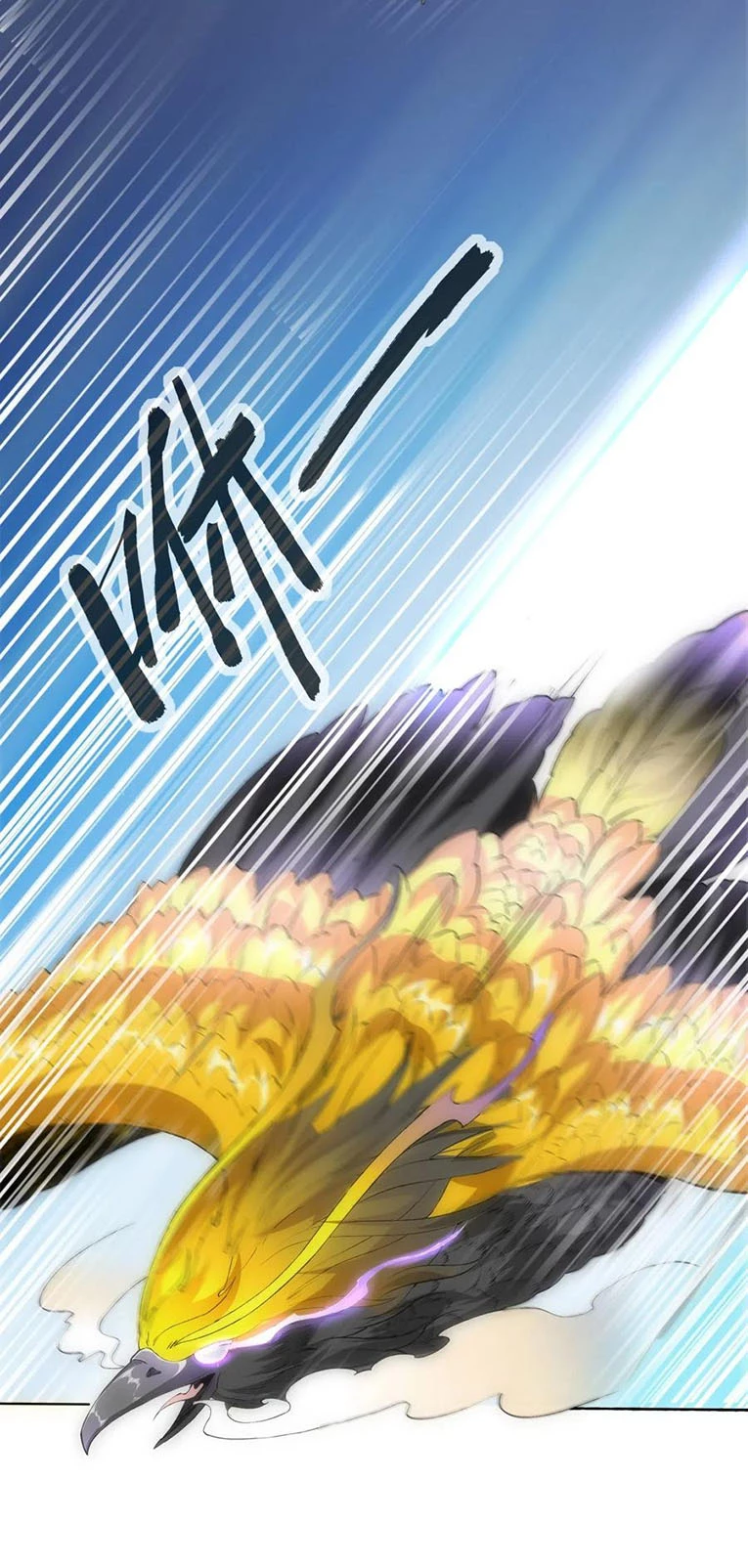 El Primer Gran Dios Eterno —  Capítulo 06 — 13