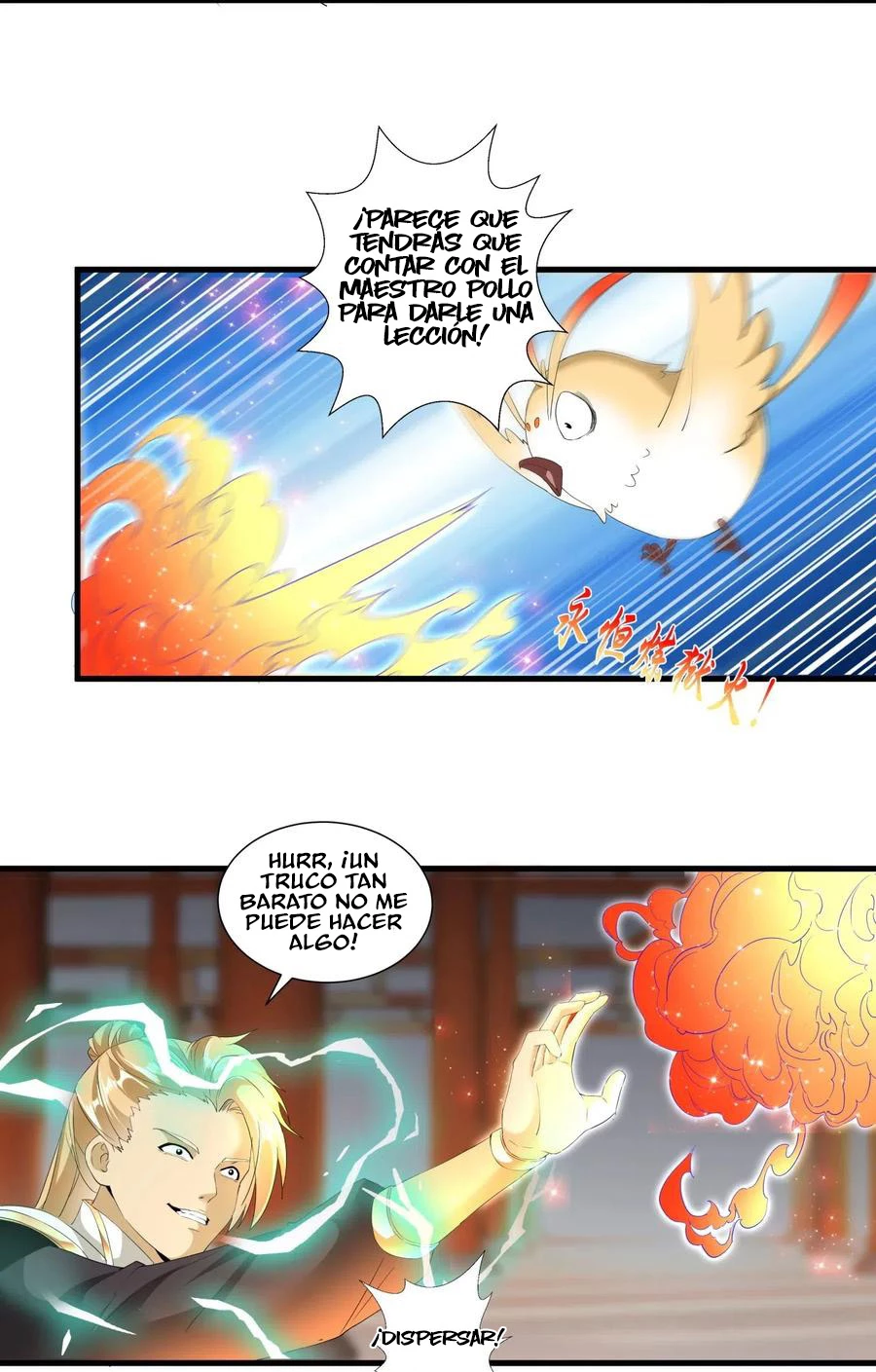 El Primer Gran Dios Eterno —  Capítulo 29 — 29