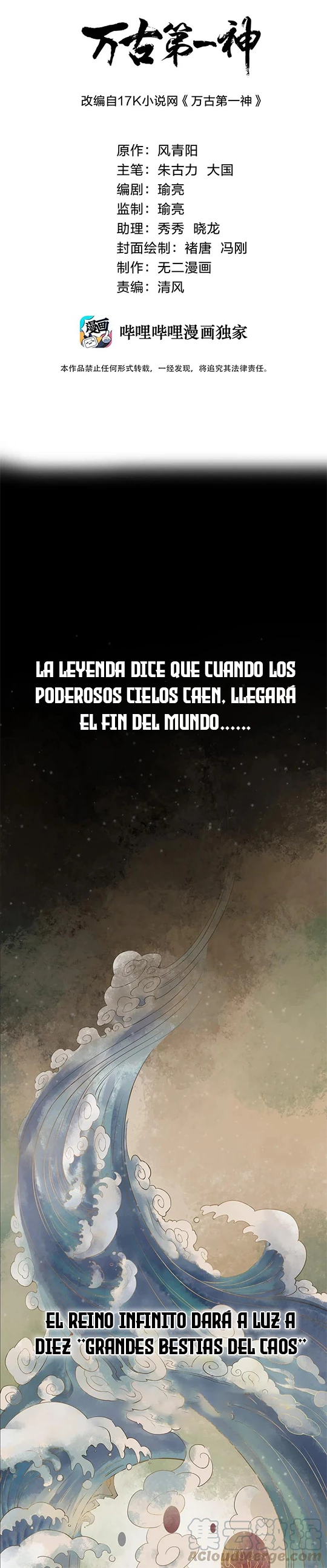 El Primer Gran Dios Eterno —  Capítulo 01 — 3