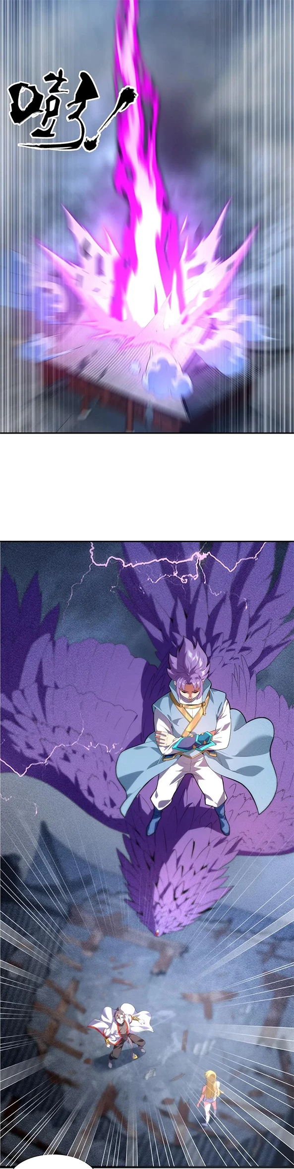 El Primer Gran Dios Eterno —  Capítulo 01 — 21