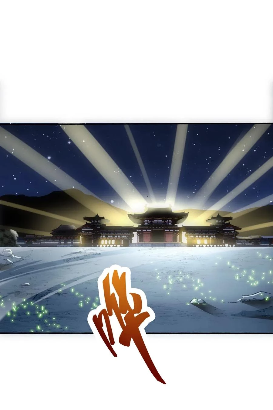 El Primer Gran Dios Eterno —  Capítulo 02 — 4