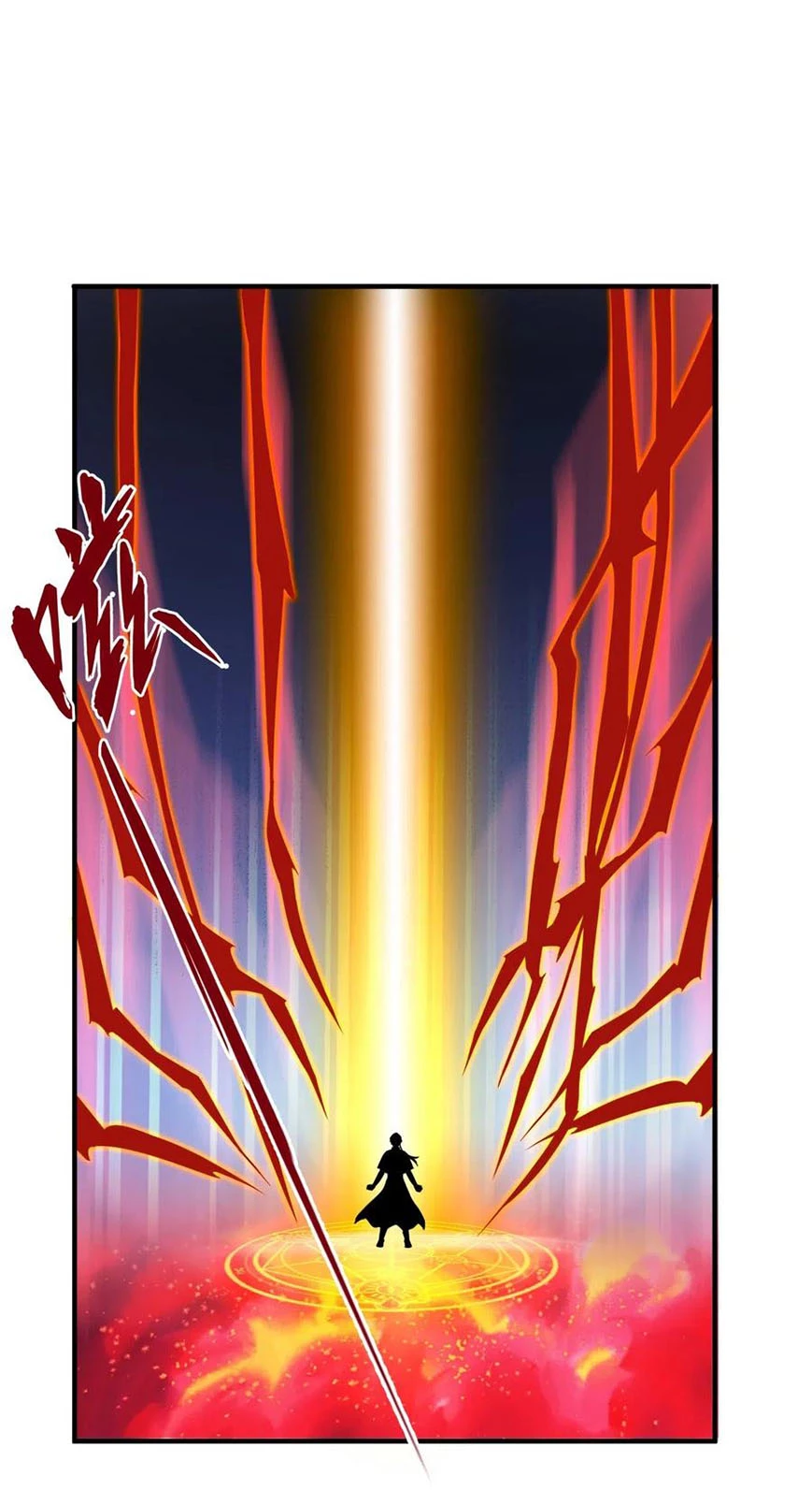 El Primer Gran Dios Eterno —  Capítulo 02 — 46