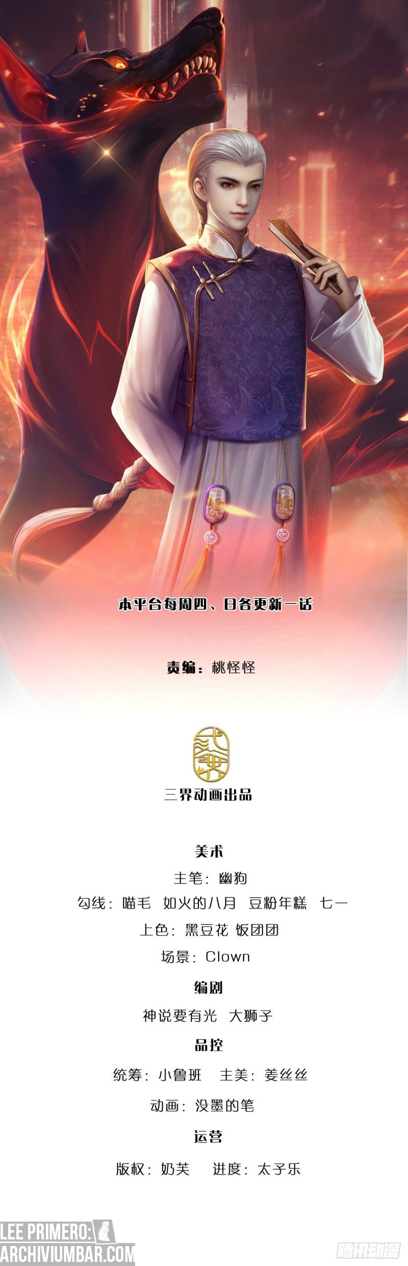 100.000 niveles de refinación: Emperador inmortal. — Capítulo 68 — 2