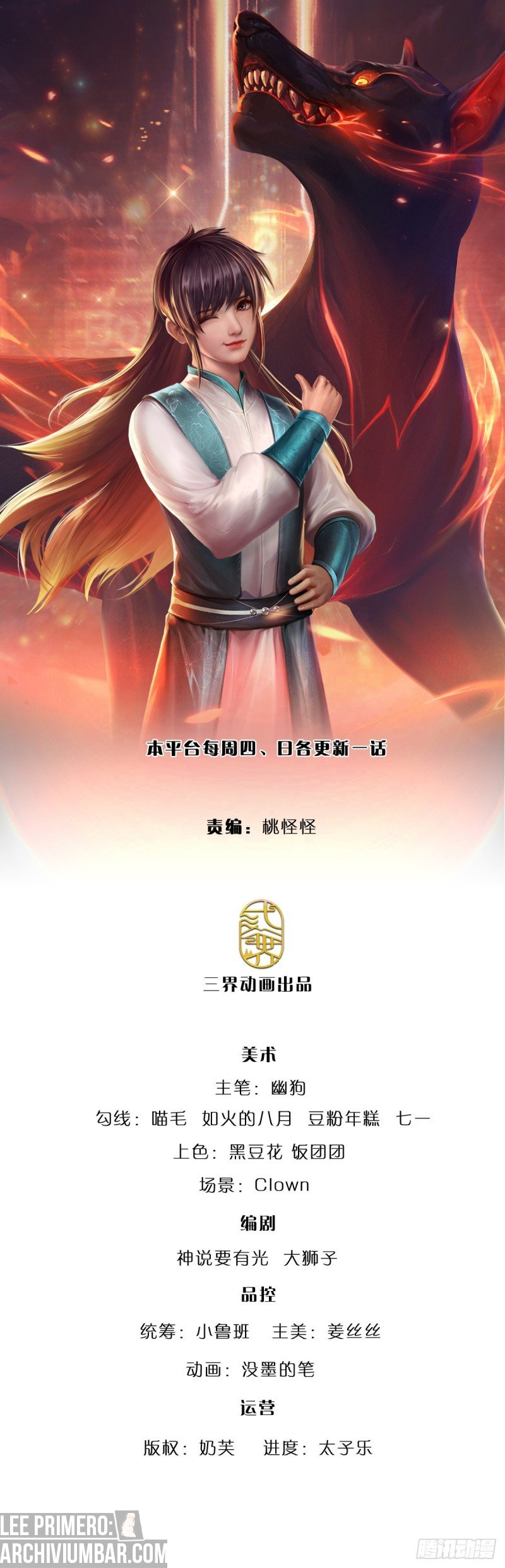 100.000 niveles de refinación: Emperador inmortal. — Capítulo 66 — 2