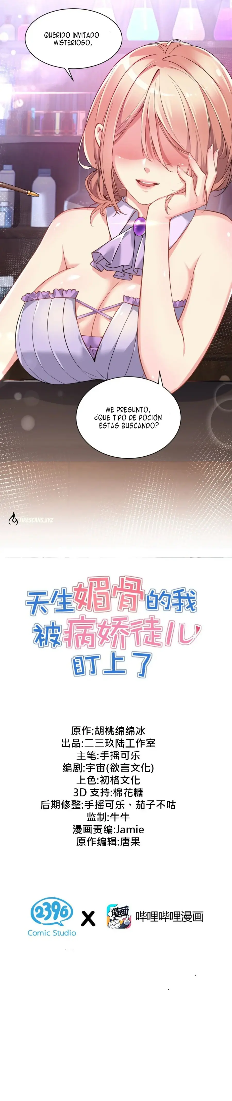 Yo, que poseo un carisma natural, me convertí en el objetivo de discípulas yandere — Capítulo 0 — 11