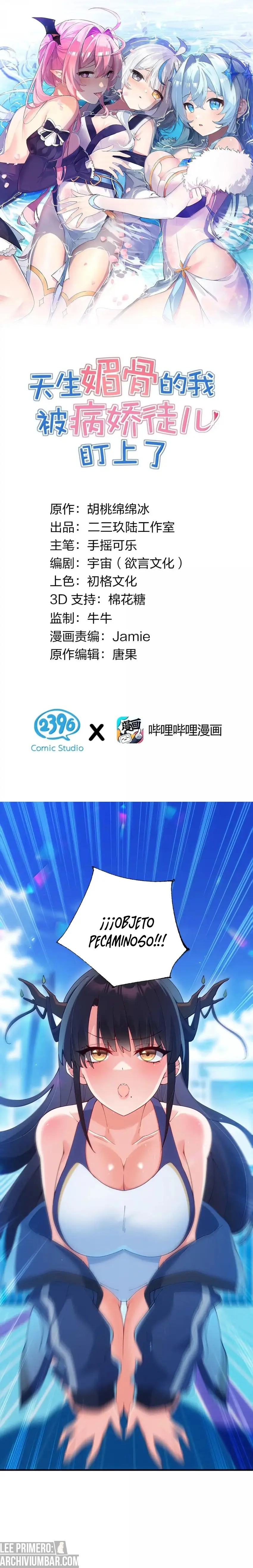 Yo, que poseo un carisma natural, me convertí en el objetivo de discípulas yandere — Capítulo 65.5 — 2