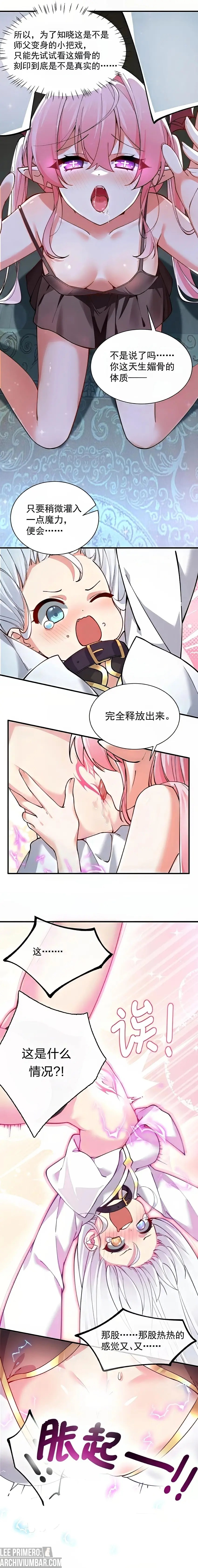 Yo, que poseo un carisma natural, me convertí en el objetivo de discípulas yandere — Capítulo 3.5 — 9