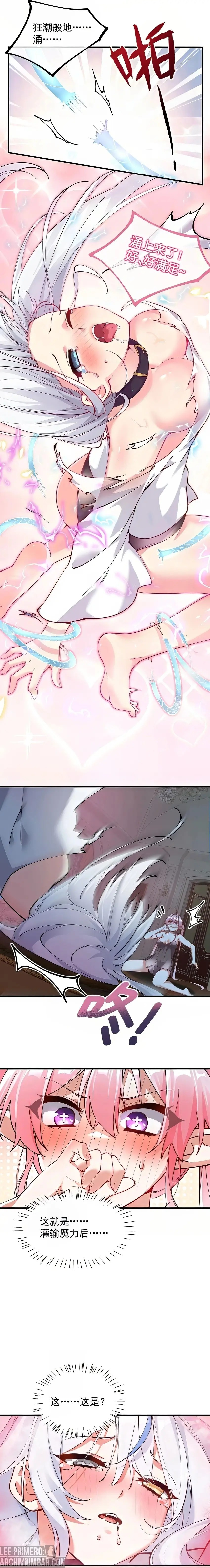 Yo, que poseo un carisma natural, me convertí en el objetivo de discípulas yandere — Capítulo 3.5 — 10