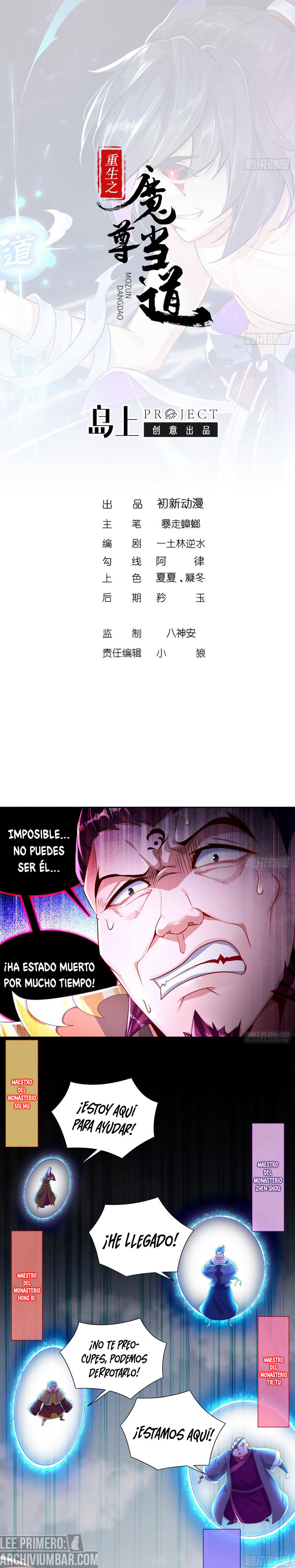 El Renacimiento del Dios Demonio — Capítulo 71 — 2