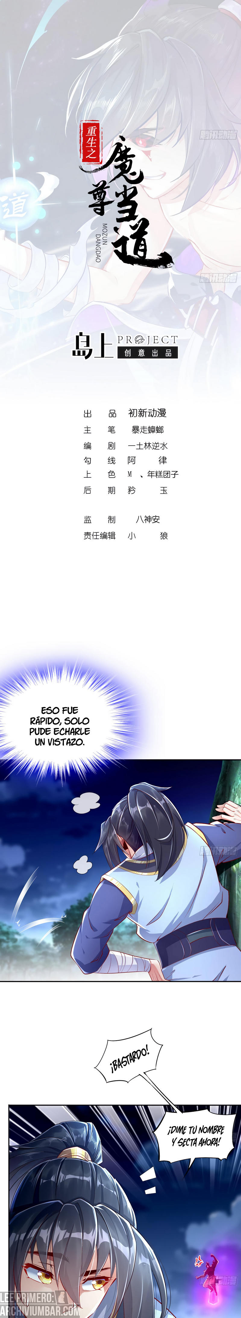 El Renacimiento del Dios Demonio — Capítulo 47 — 2