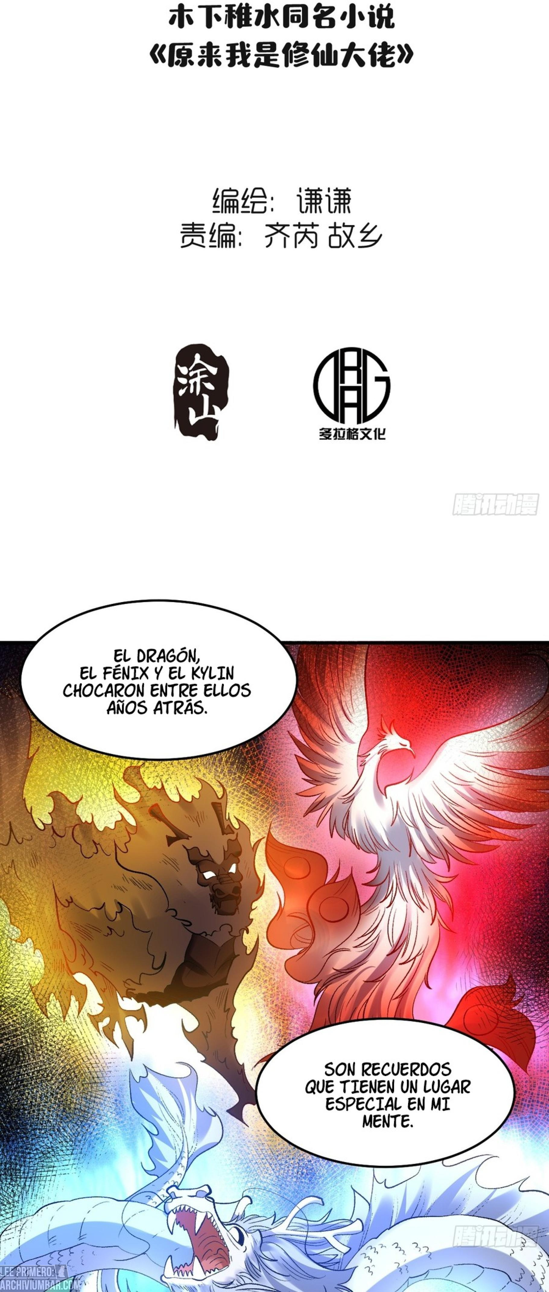 resulta que soy un gran cultivador — Capítulo 233 — 3