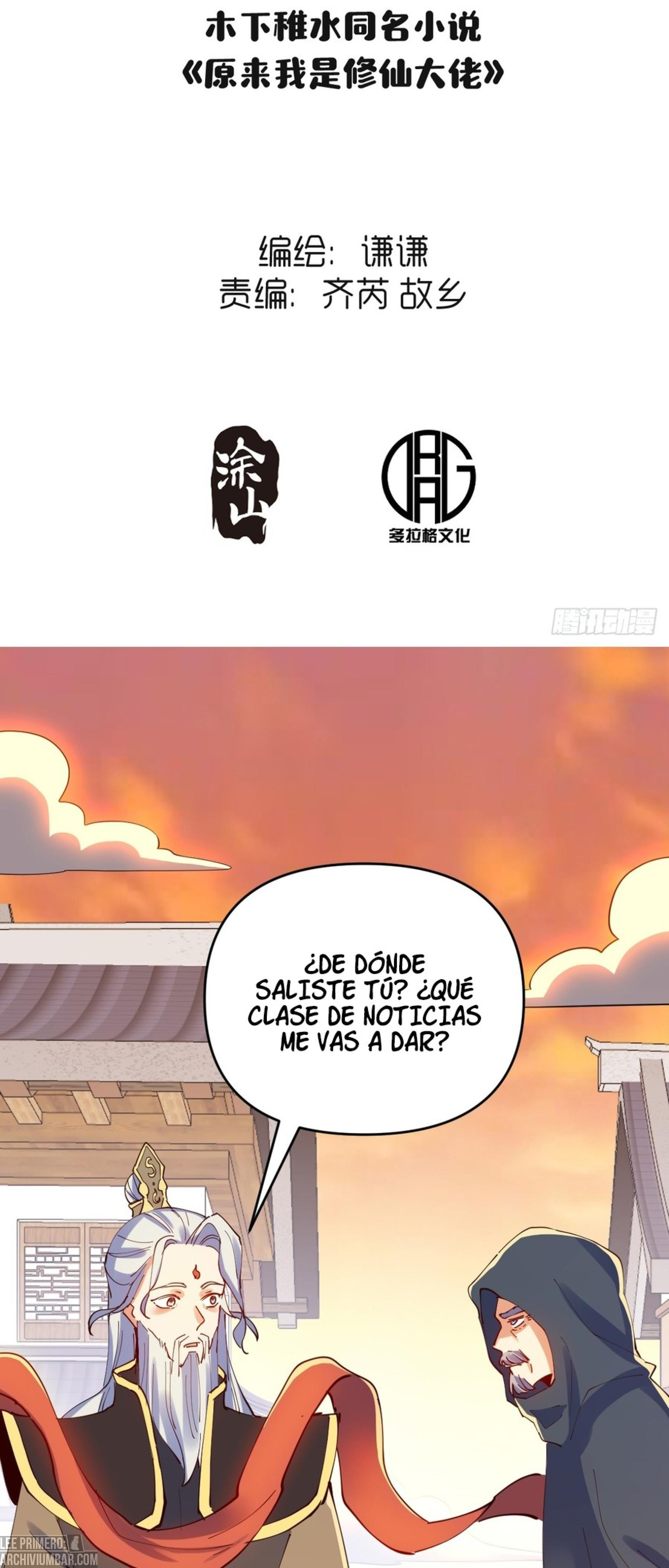 resulta que soy un gran cultivador — Capítulo 232 — 3