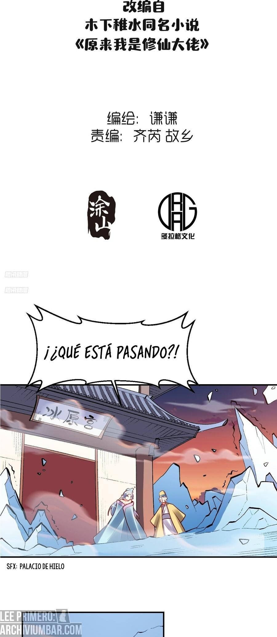 resulta que soy un gran cultivador — Capítulo 274 — 3