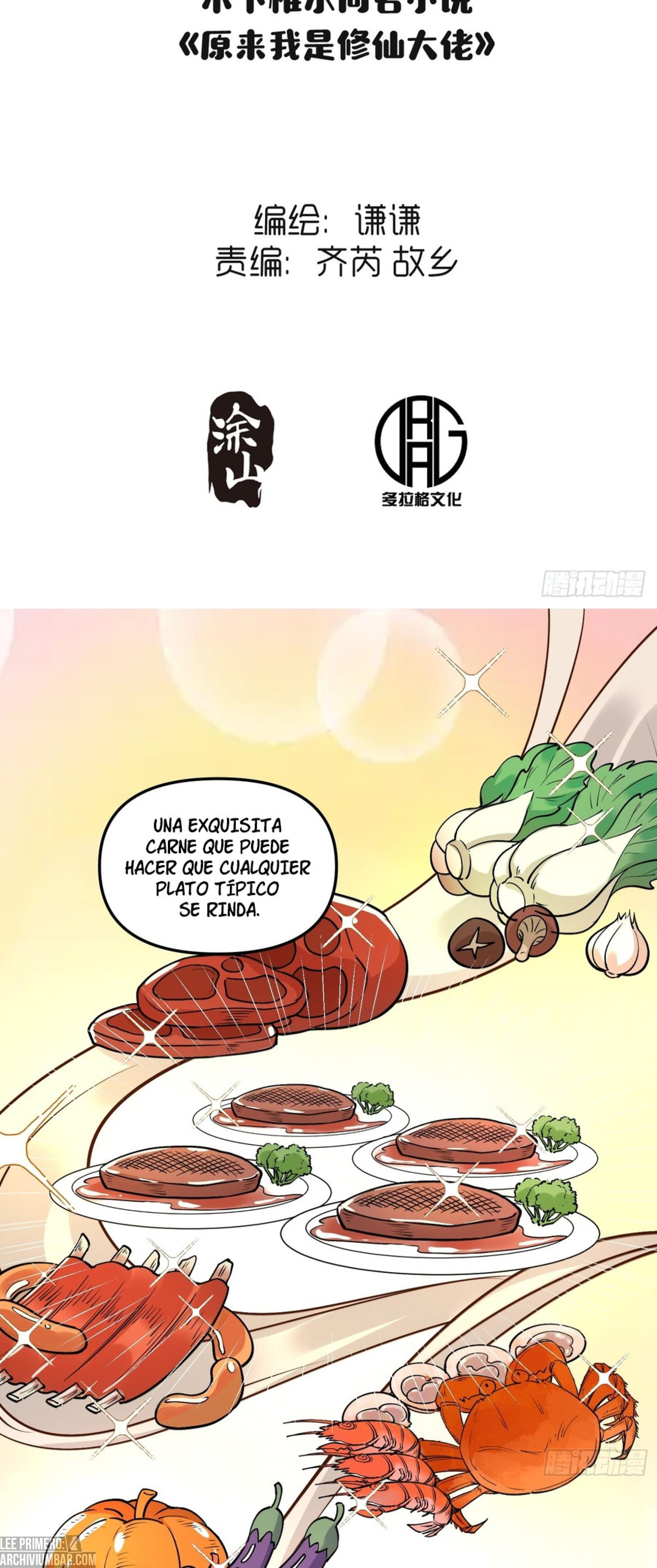 resulta que soy un gran cultivador — Capítulo 240 — 3