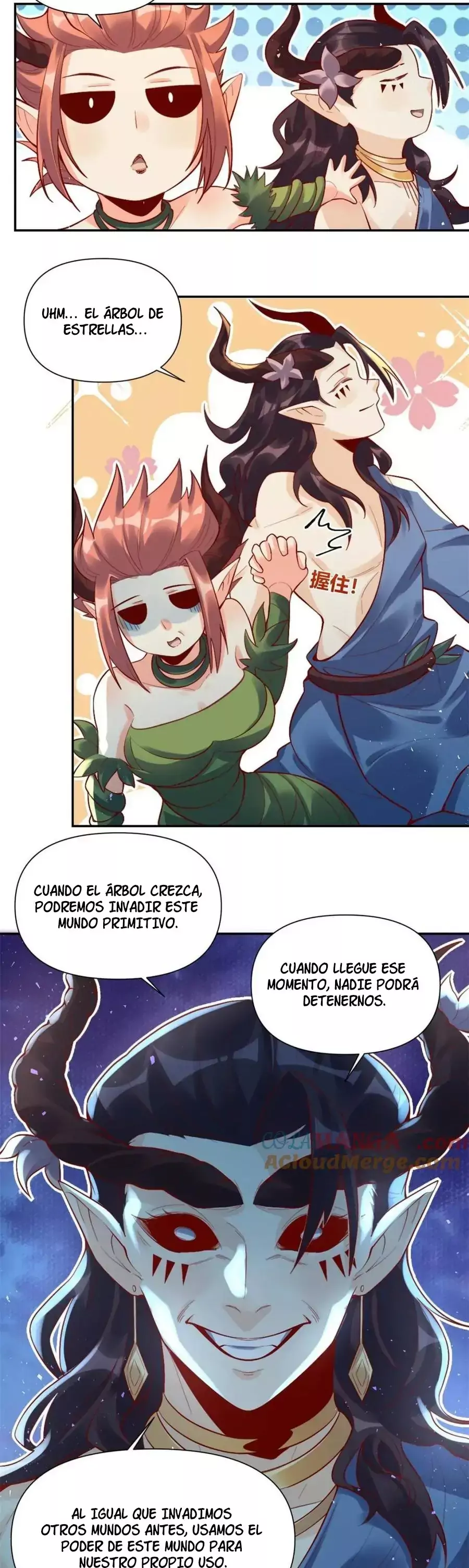 resulta que soy un gran cultivador — Capítulo 407 — 13