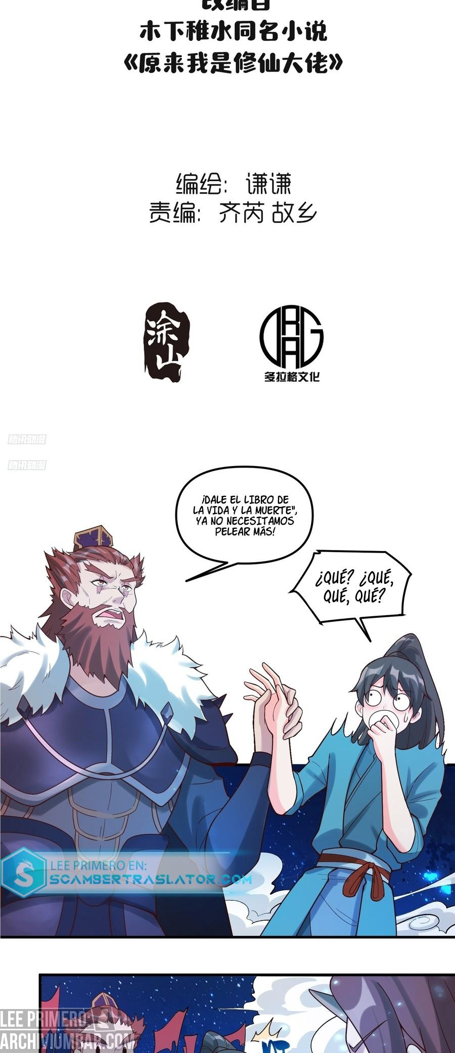 resulta que soy un gran cultivador — Capítulo 267 — 3