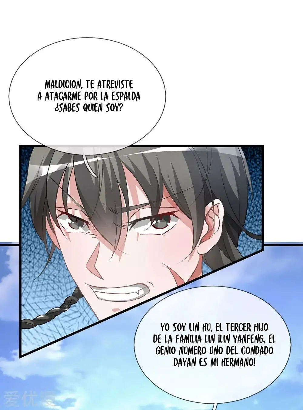 Maravilloso héroe de la espada — Capítulo 5 — 5