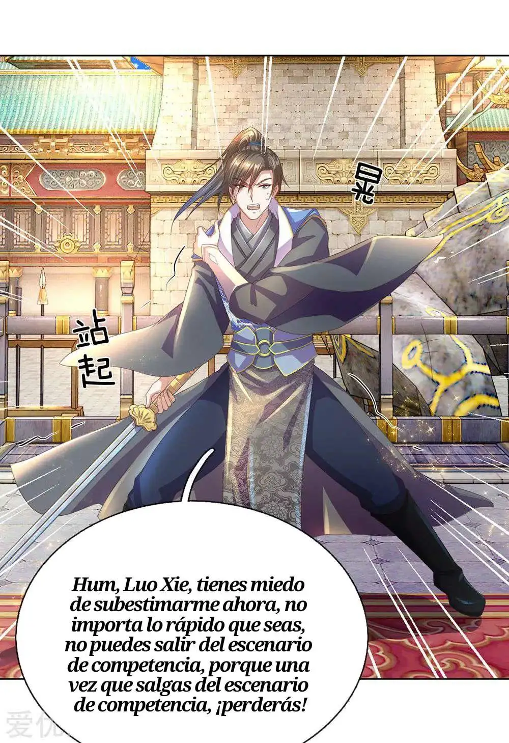 Maravilloso héroe de la espada — Capítulo 137 — 21