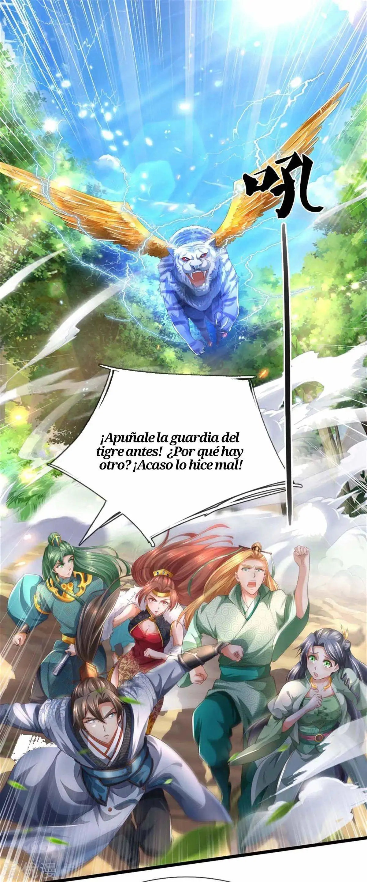 Maravilloso héroe de la espada — Capítulo 340 — 20