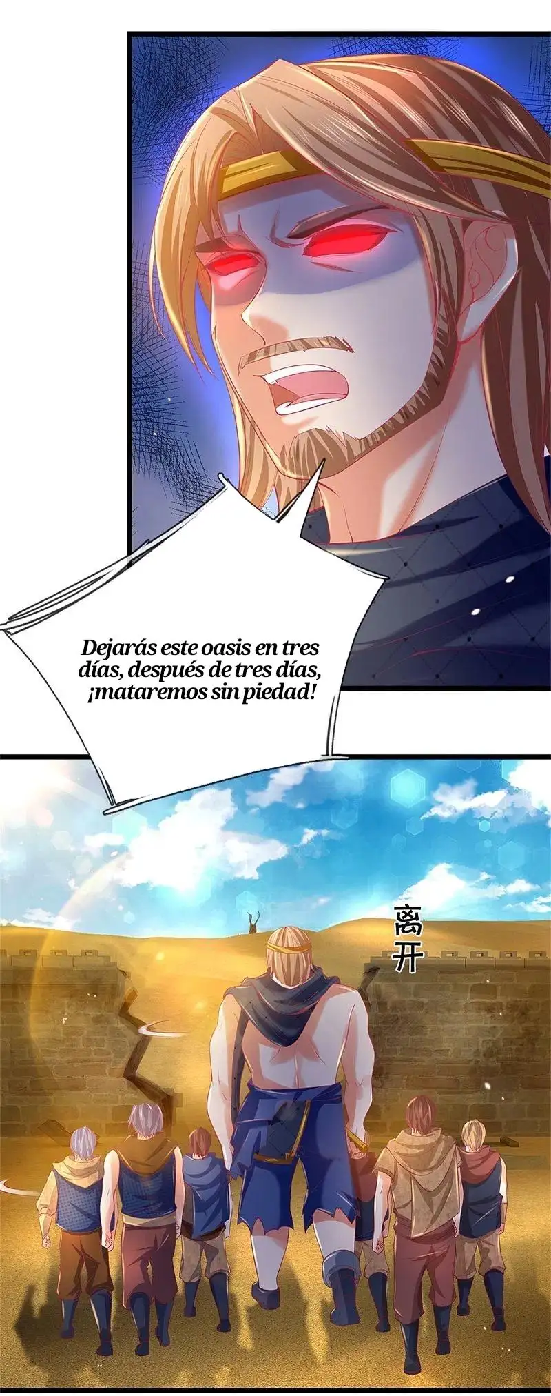 Maravilloso héroe de la espada — Capítulo 380 — 5