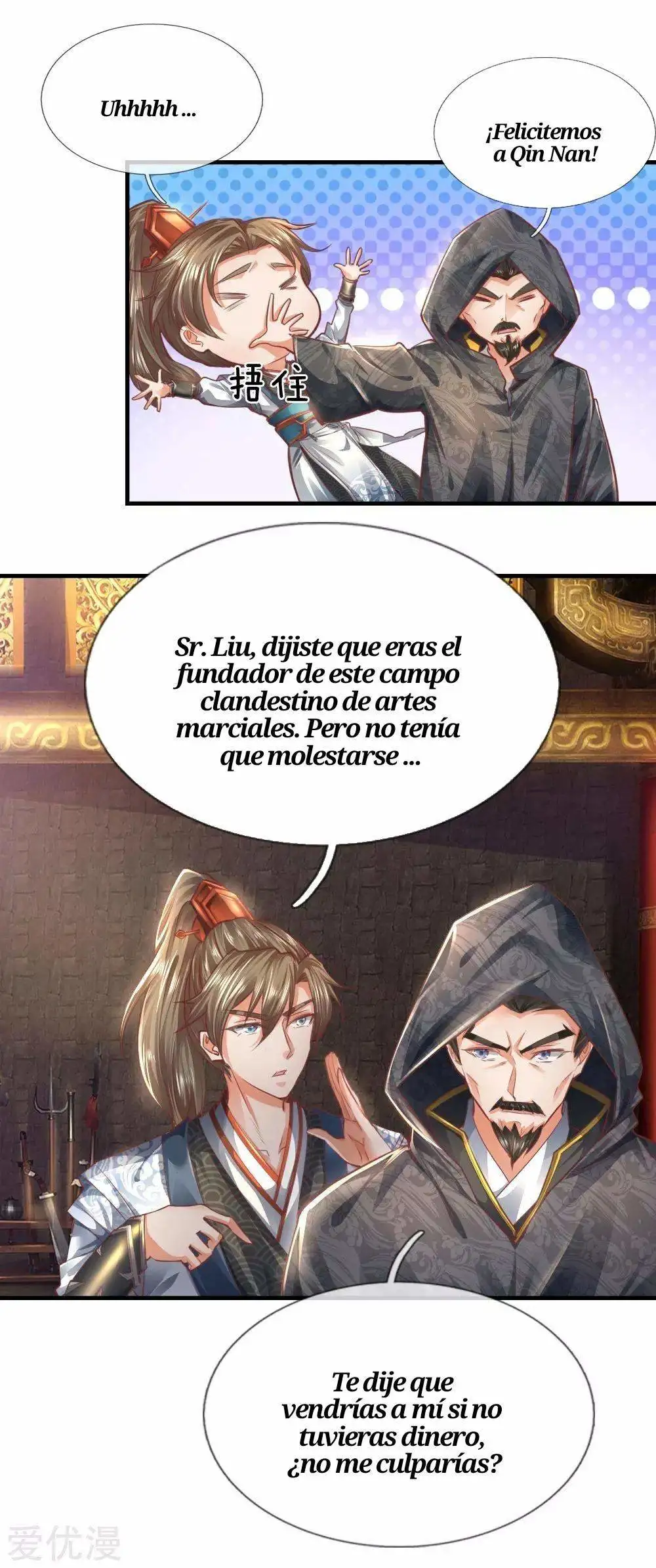 Maravilloso héroe de la espada — Capítulo 312 — 7