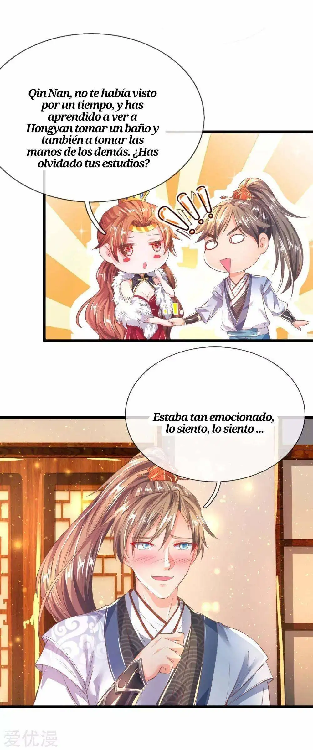 Maravilloso héroe de la espada — Capítulo 214 — 2