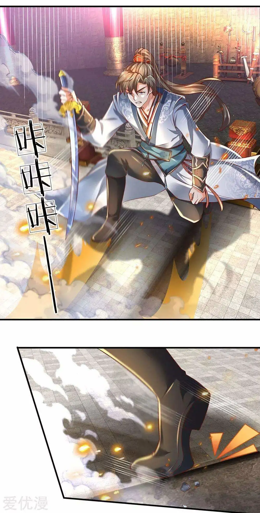 Maravilloso héroe de la espada — Capítulo 309 — 25