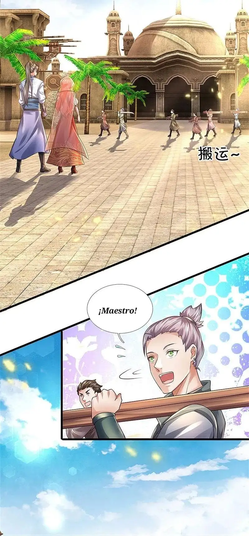 Maravilloso héroe de la espada — Capítulo 418 — 25