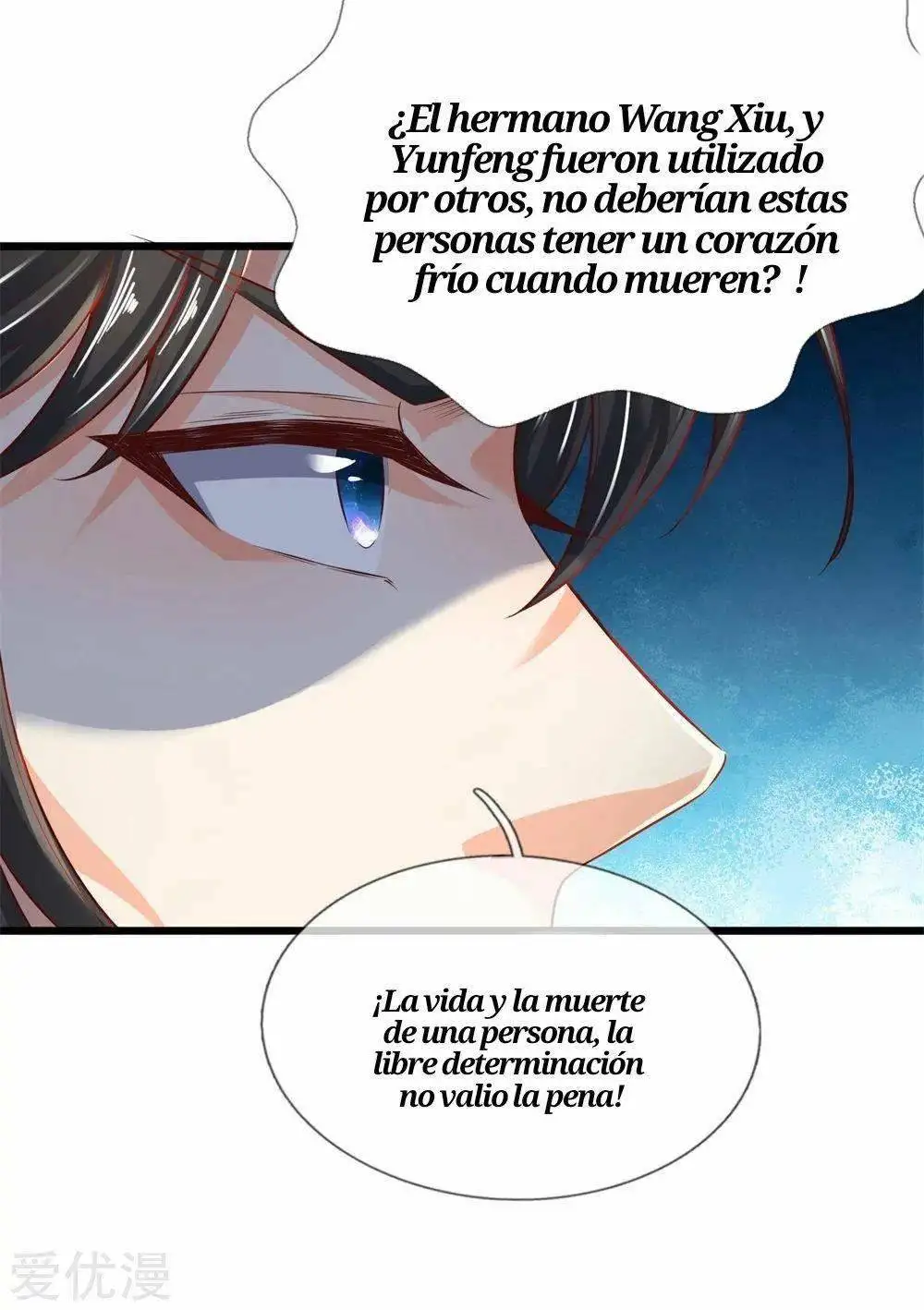 Maravilloso héroe de la espada — Capítulo 229 — 6