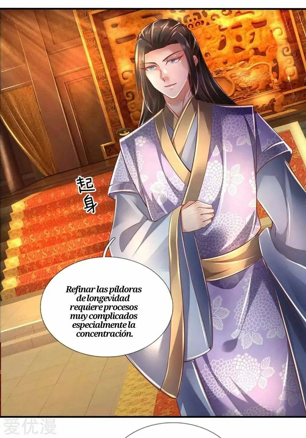 Maravilloso héroe de la espada — Capítulo 298 — 8
