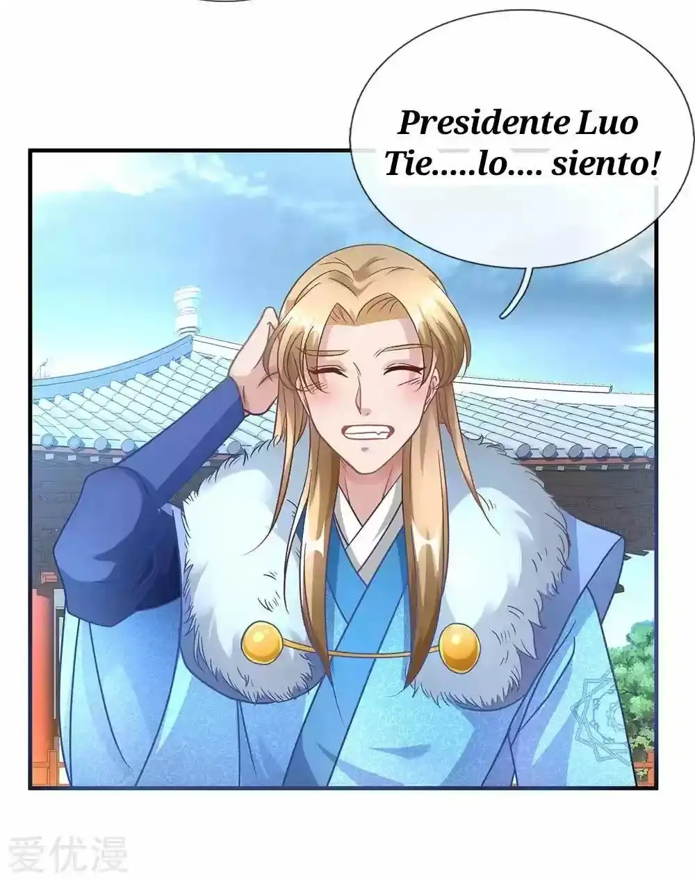 Maravilloso héroe de la espada — Capítulo 48 — 18