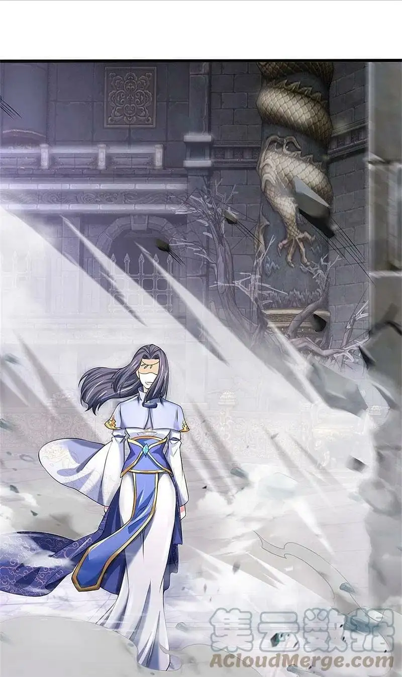 Maravilloso héroe de la espada — Capítulo 533 — 25